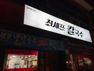 쏭님이 올린 리뷰 사진 1