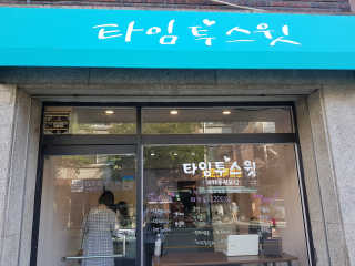 몽실몽실님이 올린 리뷰 사진 1
