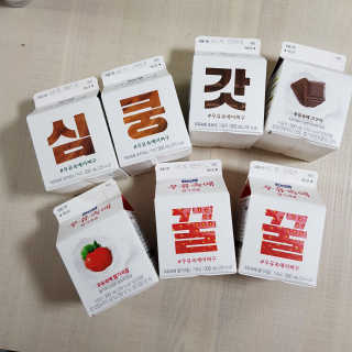 [매일유업] 우유속에 어쩌구_7개 모바일쿠폰 — 4.17점을 준 리뷰어가 2019년 6월 올린 사용 사진