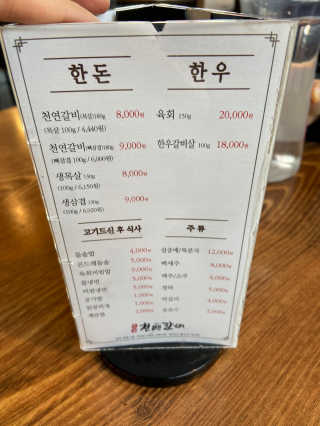 까망와플님이 올린 리뷰 사진 2