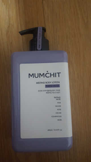 멈칫(MUMCHIT) 멜팅 바디로션 — 5점을 준 리뷰어가 2018년 12월 올린 사용 사진