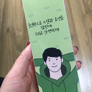 liebesuamom님이 올린 리뷰 사진 1