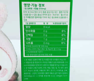 앙큼한토깽님이 올린 리뷰 사진 2