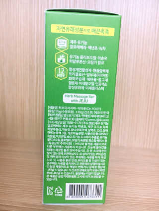 제이제이바이오 허브마사지바 올인원 알약비누 — 4.83점을 준 리뷰어가 2018년 8월 올린 사용 사진
