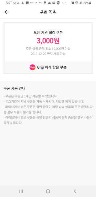 서연님이 올린 리뷰 사진 3