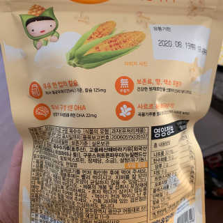투밍님이 올린 리뷰 사진 4