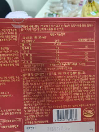 마이쭈님이 올린 리뷰 사진 3