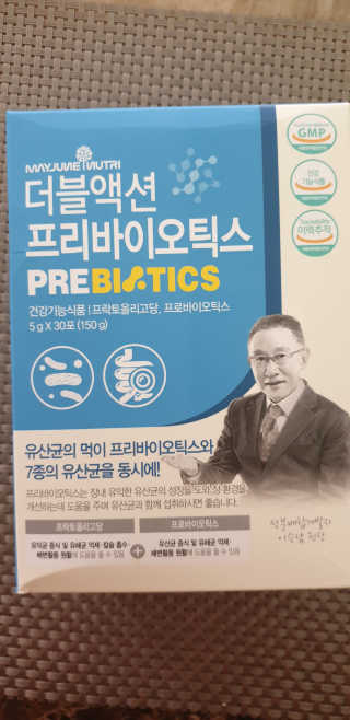 메이준뉴트리 이승남 원장의 더블액션 프리바이오틱스 — 5점을 준 리뷰어가 2020년 3월 올린 사용 사진