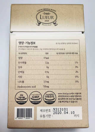 [하우투잇] 뤼에르 쿠르브 블랙 10ml x 30포 총 300ml — 5점을 준 리뷰어가 2020년 2월 올린 사용 사진