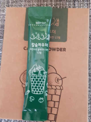 내사랑들님이 올린 리뷰 사진 1