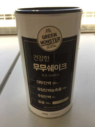 그린몬스터 건강한 무무쉐이크 — 4.17점을 준 리뷰어가 2018년 7월 올린 사용 사진