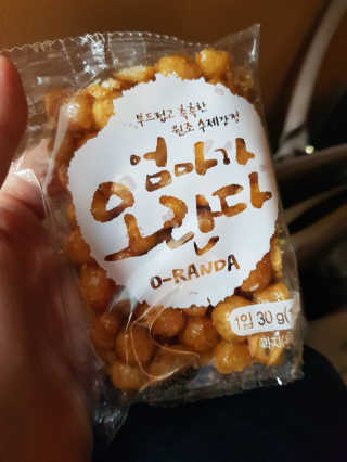 쩡이마미님이 올린 리뷰 사진 2