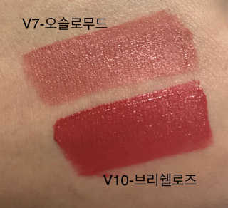 머지 더 퍼스트 벨벳틴트2 — 4.67점을 준 리뷰어가 2018년 11월 올린 사용 사진