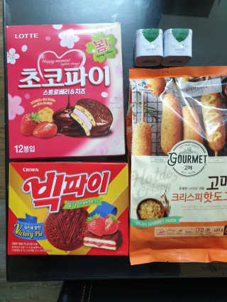 [강남,강서지역 한정]온라인편의점 나우픽 2만원 쿠폰 — 4점을 준 리뷰어가 2019년 3월 올린 사용 사진