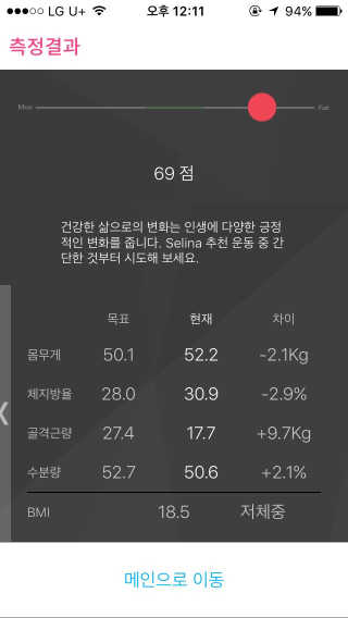 챈챈님이 올린 리뷰 사진 3