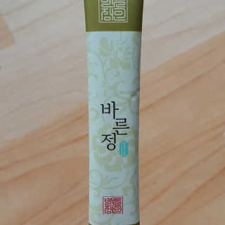 타임인네이처 [time in nature] 바른정 30포 — 4점을 준 리뷰어가 2019년 5월 올린 사용 사진