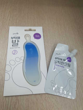유어비 부탁해 발 부탁해 발 글라스 풋 파일 — 5점을 준 리뷰어가 2019년 4월 올린 사용 사진