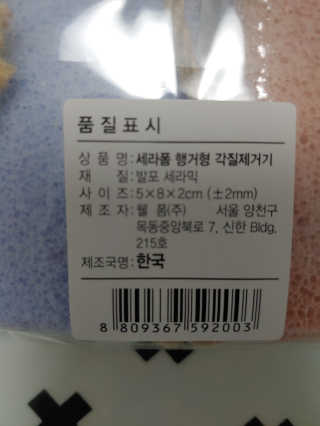 플로라님이 올린 리뷰 사진 3