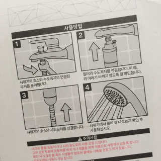 3M™ 스탠다드 샤워필터 — 5점을 준 리뷰어가 2019년 8월 올린 사용 사진
