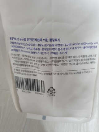 릴리님이 올린 리뷰 사진 3