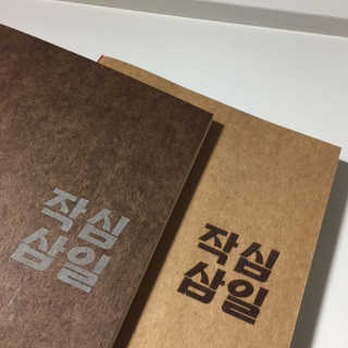 유스님이 올린 리뷰 사진 2