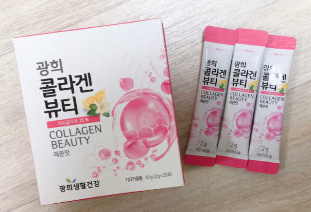 광희 콜라겐뷰티 리뷰 사진