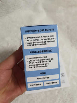 예민한하율이맘님이 올린 리뷰 사진 4