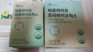 [바로푸드]프로바이오틱스 1박스+프리바이오틱스1박스 — 5점을 준 리뷰어가 2019년 6월 올린 사용 사진
