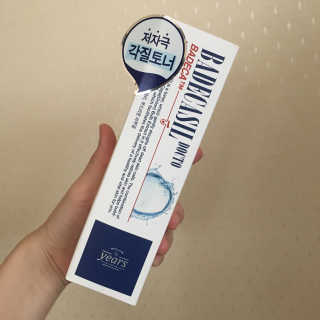 아리님이 올린 리뷰 사진 2