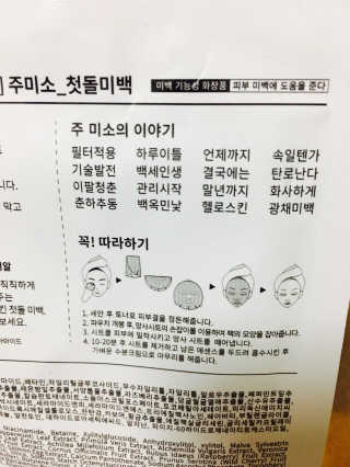 김다솜님이 올린 리뷰 사진 3