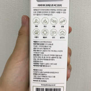지우정님이 올린 리뷰 사진 4