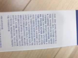 [룰루앤코] 블루톡 올인원 캡슐 에센스 — 3점을 준 리뷰어가 2020년 3월 올린 사용 사진