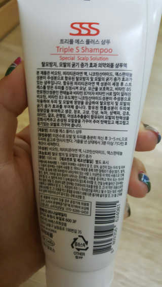 나실패밀리 트리플에스 탈모 샴푸 100ml — 5점을 준 리뷰어가 2017년 8월 올린 사용 사진