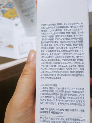 레몬트리님이 올린 리뷰 사진 3