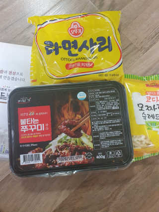 바담가 불타는 쭈꾸미 볶음 만찬 set — 5점을 준 리뷰어가 2020년 2월 올린 사용 사진