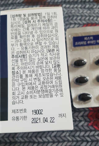 갱님이 올린 리뷰 사진 3