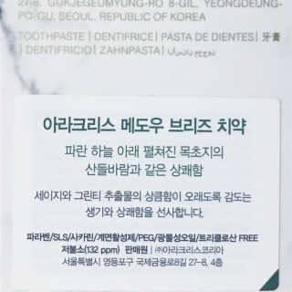슈슈네님이 올린 리뷰 사진 2