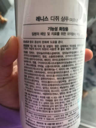 이루릴님이 올린 리뷰 사진 3