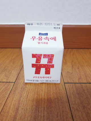[매일유업] 우유속에 어쩌구_3개 세트 모바일 쿠폰 — 5점을 준 리뷰어가 2019년 10월 올린 사용 사진