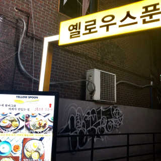reviewjaengeee님이 올린 리뷰 사진 4