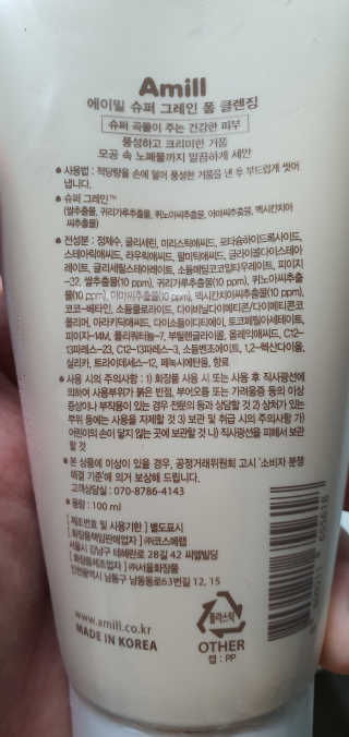 초코에몽님이 올린 리뷰 사진 2