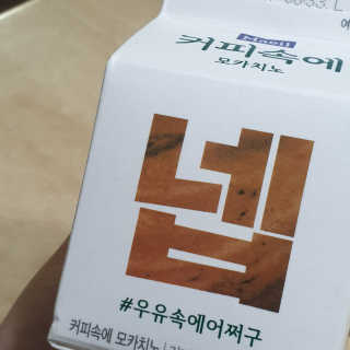 민졍님이 올린 리뷰 사진 2