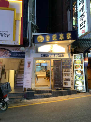 지니님이 올린 리뷰 사진 4