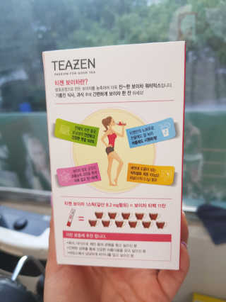 티젠 보이차 + 마이보틀 세트 — 5점을 준 리뷰어가 2018년 6월 올린 사용 사진