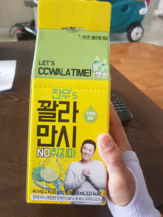 정찬우 꽐라만시 [찬우s] 꽐라만시 NO취지마 — 2점을 준 리뷰어가 2019년 6월 올린 사용 사진