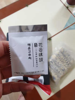 화곡미담 옛날 떡볶이 — 5점을 준 리뷰어가 2020년 3월 올린 사용 사진