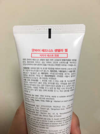seonghwa님이 올린 리뷰 사진 3