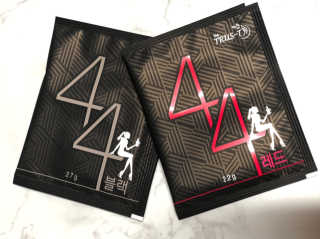TRUS-T 트러스티44 TRUS-T 트러스티 44 다이어트 티백 — 4점을 준 리뷰어가 2019년 2월 올린 사용 사진