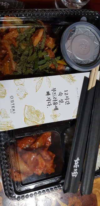 [오스테끼]마약삼겹+김치볶음밥or마약삼겹+제육볶음 — 5점을 준 리뷰어가 2019년 5월 올린 사용 사진