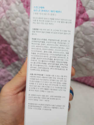 이진희님이 올린 리뷰 사진 3